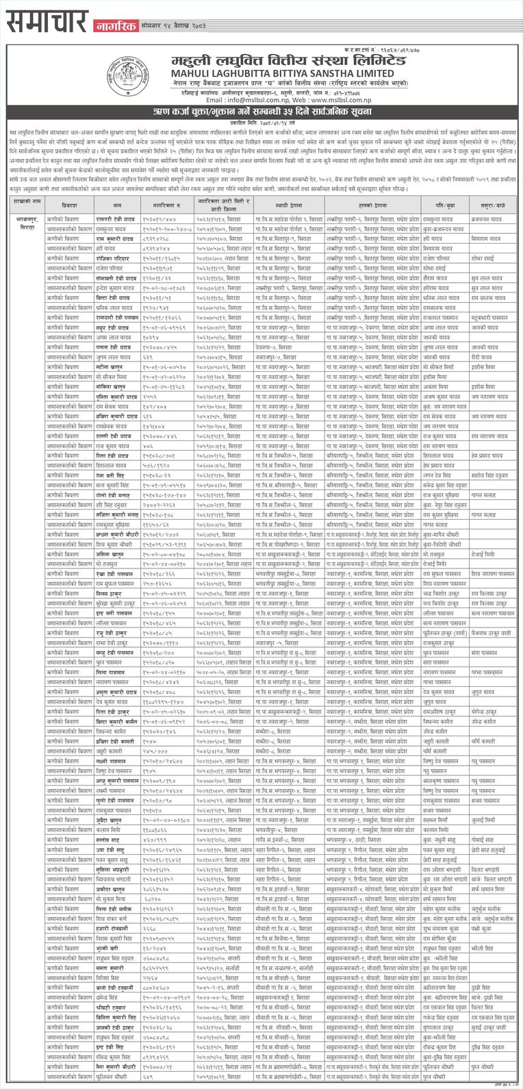 2026 04 27 Nagarik Full 1 page 0001 1