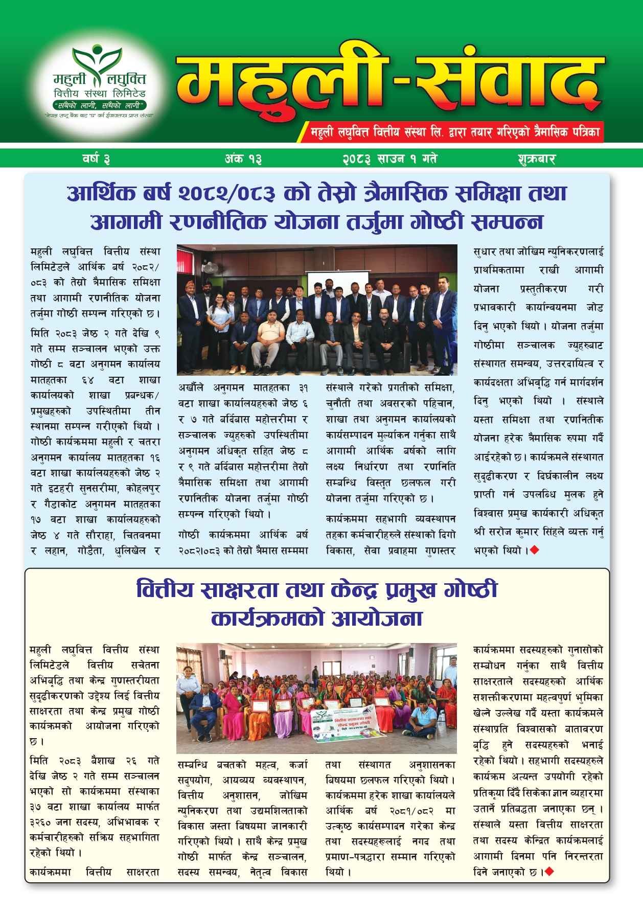 Final 1 page 0001 3 11zon