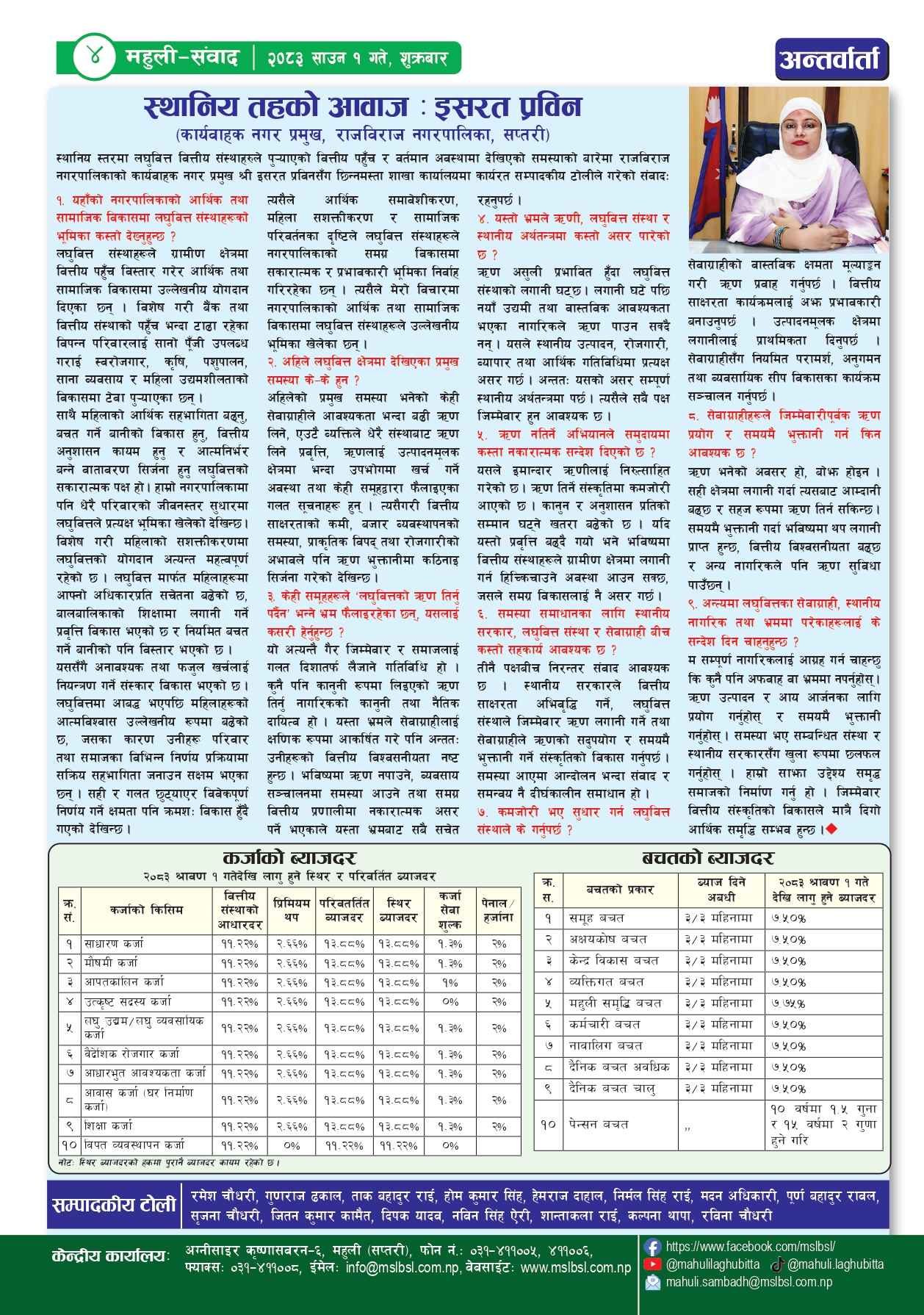 Final 1 page 0004 2 11zon